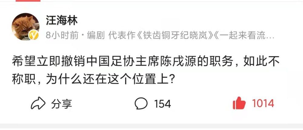 “米兰让我们看到了他们有能力赢下人们不看好的比赛，当上半场的比赛结束后，大家都已经不再抱有希望了。